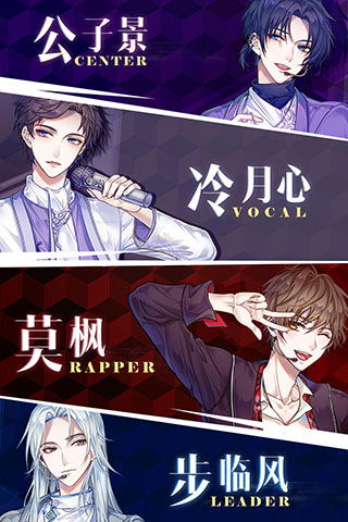 失忆偶像出道中最新版截图4