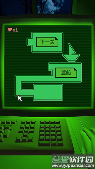 恐惧迷宫官方最新版游戏下载截图3