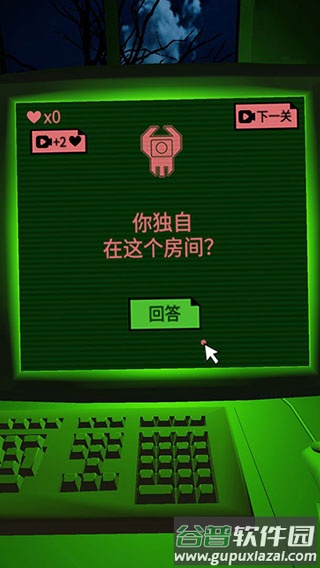 恐惧迷宫官方最新版游戏下载截图4