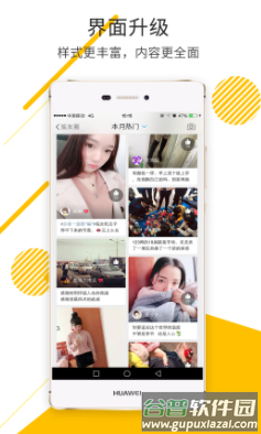 盐城123网app