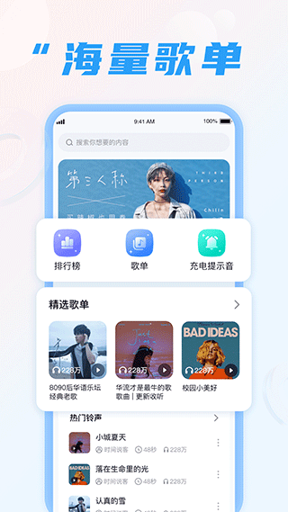 充电我特牛app截图2