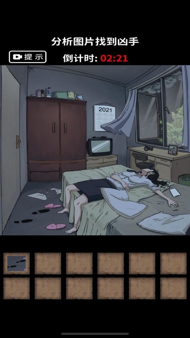 恐怖规则怪谈最新版截图1