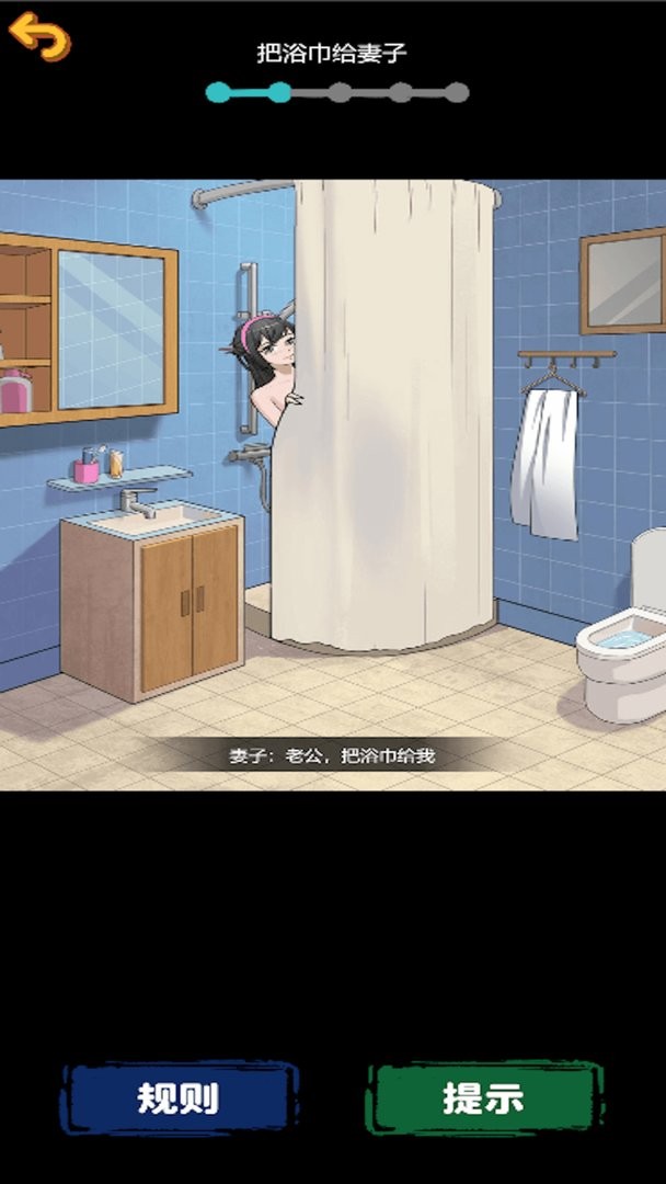 恐怖规则怪谈最新版截图2