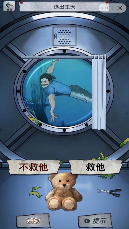 恐怖怪谈解谜最新版截图2