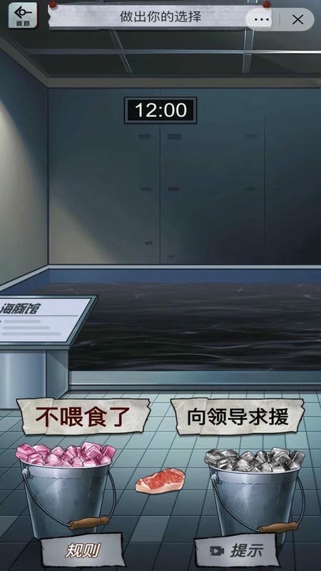 恐怖怪谈解谜最新版截图3