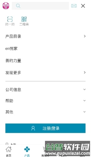 星享城软件宣传图2