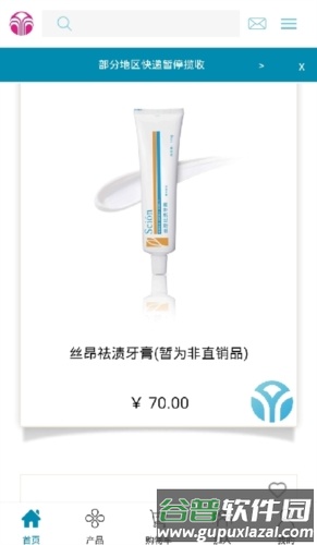 星享城怎么取消订单/退货2