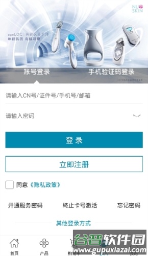 星享城怎升级为星级顾客1