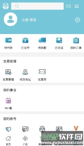 星享城怎升级为星级顾客2