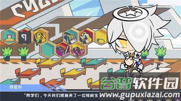 学园生活有点问题截图3