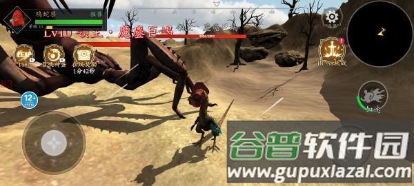 山海吞噬进化最新版下载截图1