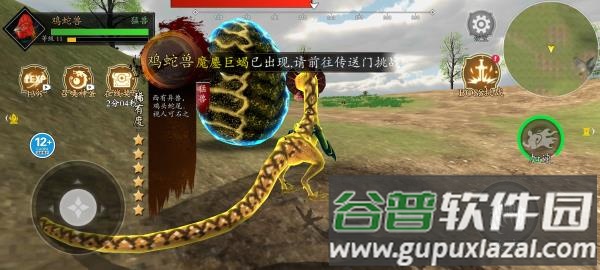山海吞噬进化最新版下载截图4