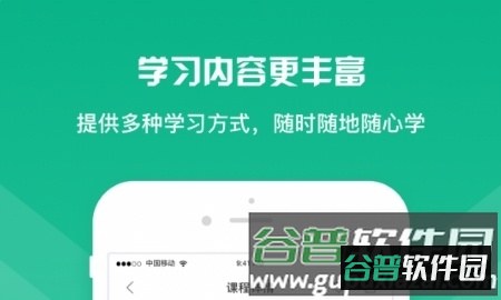 知学云102