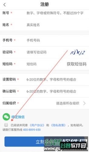 知学云106