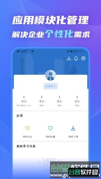 知学云1071