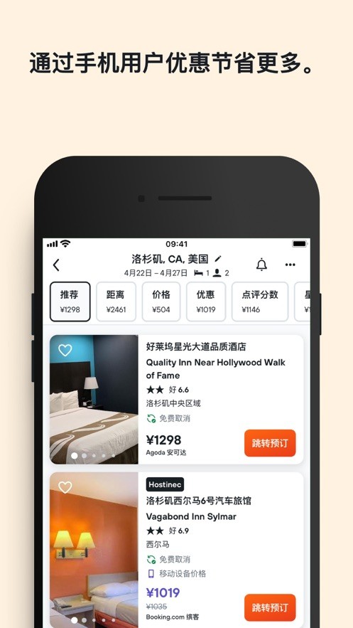 客涯中文版截图2