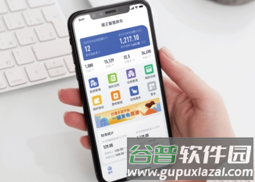 施王智慧房东1