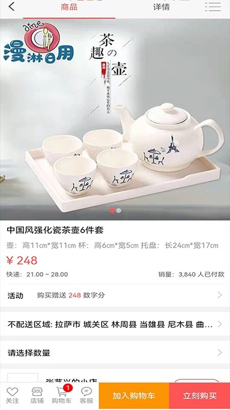 亿宝城app下载