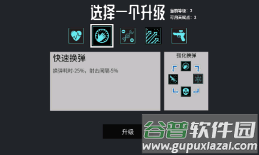 深空使命游戏下载安装截图4