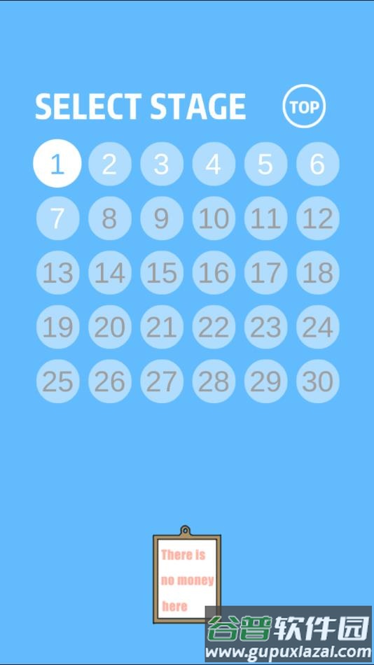 老公的私房钱游戏下载截图2
