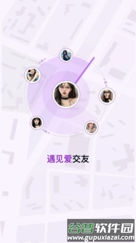 遇见爱图片3
