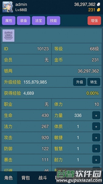 迷你仙灵挂机版下载安装
