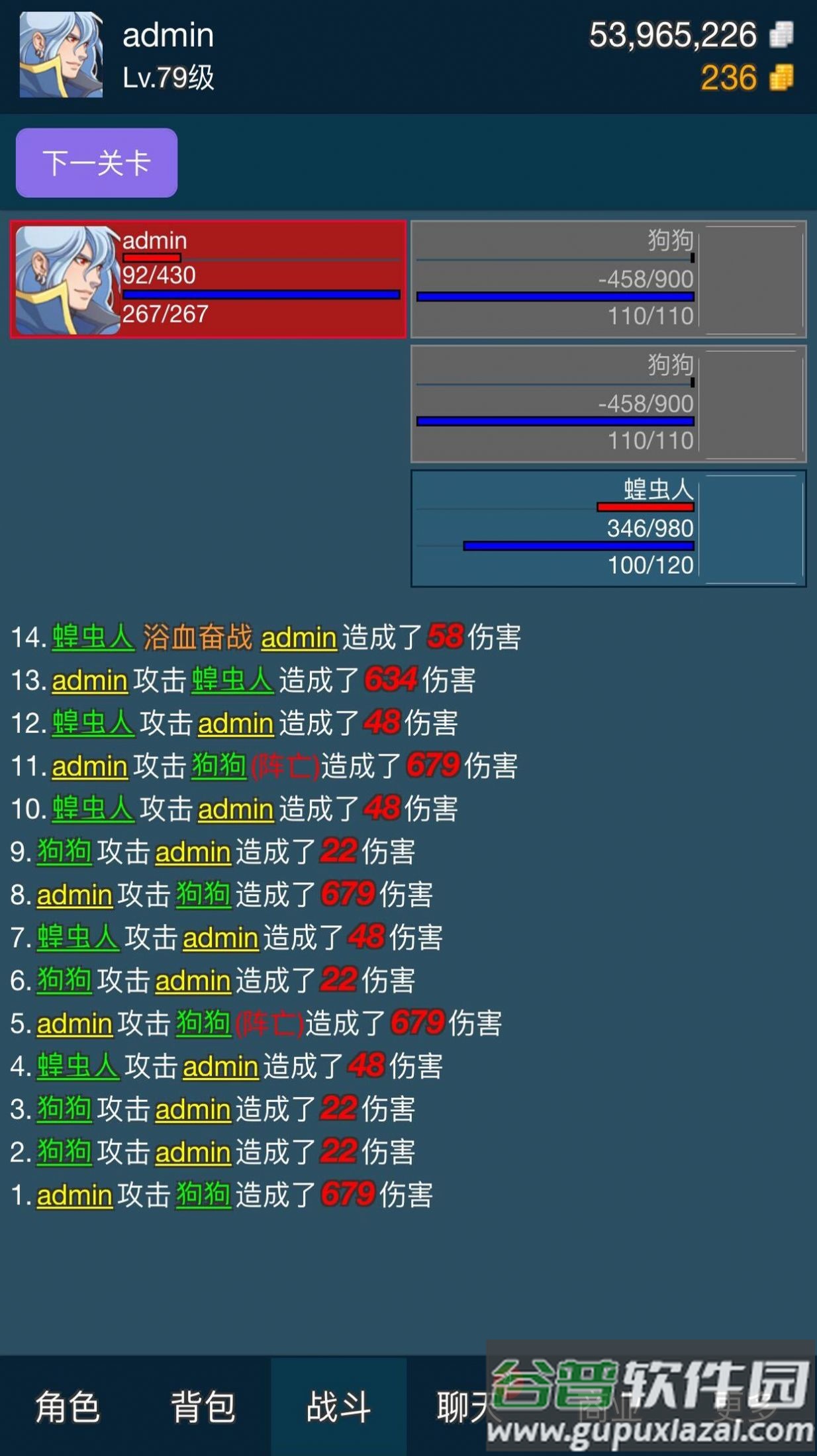 迷你仙灵挂机版下载安装截图2