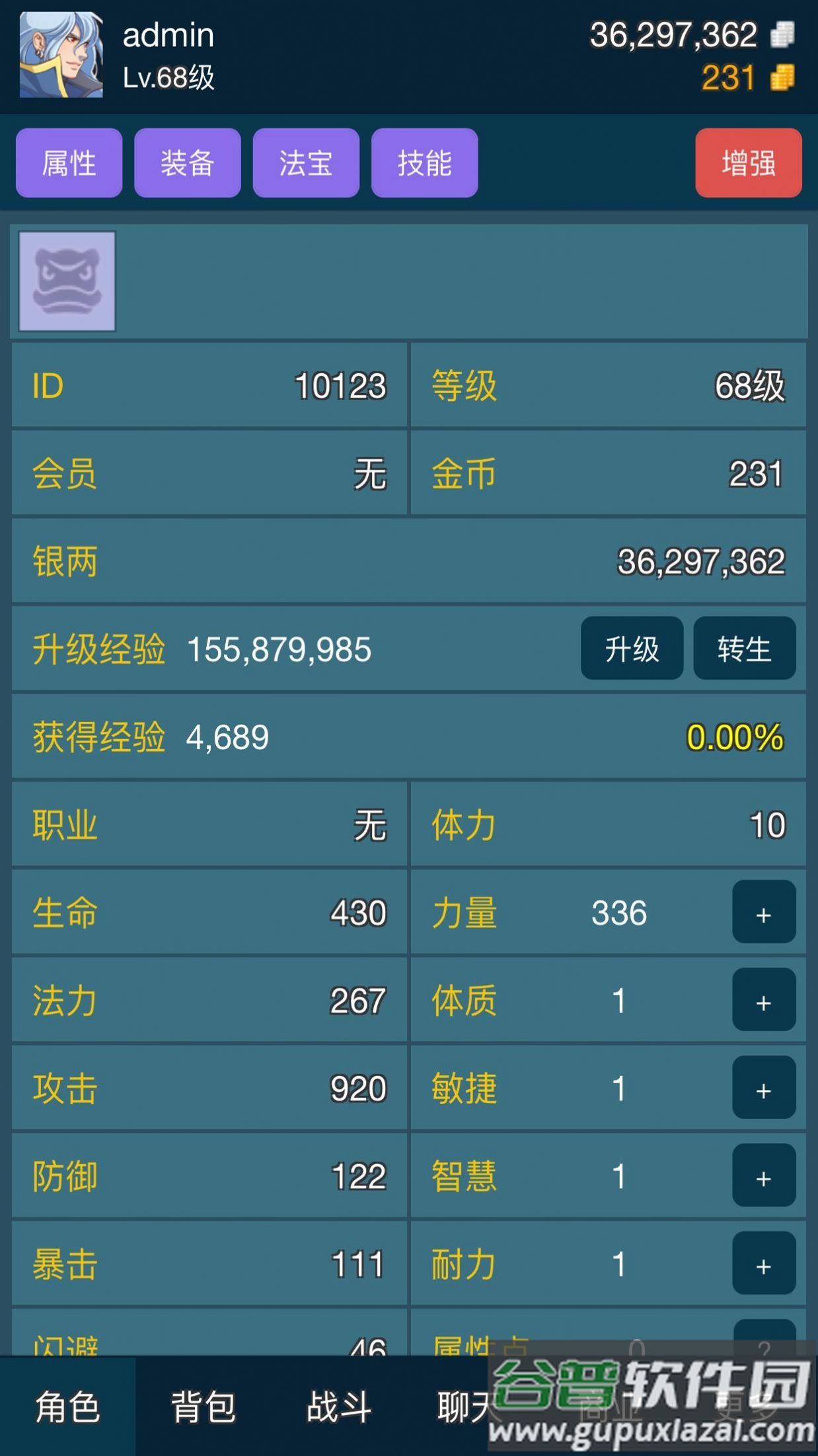 迷你仙灵挂机版下载安装截图4