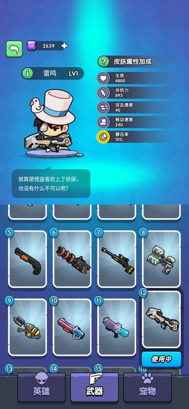 我吃鸡特牛破解版内置修改器 我吃鸡特牛作弊菜单