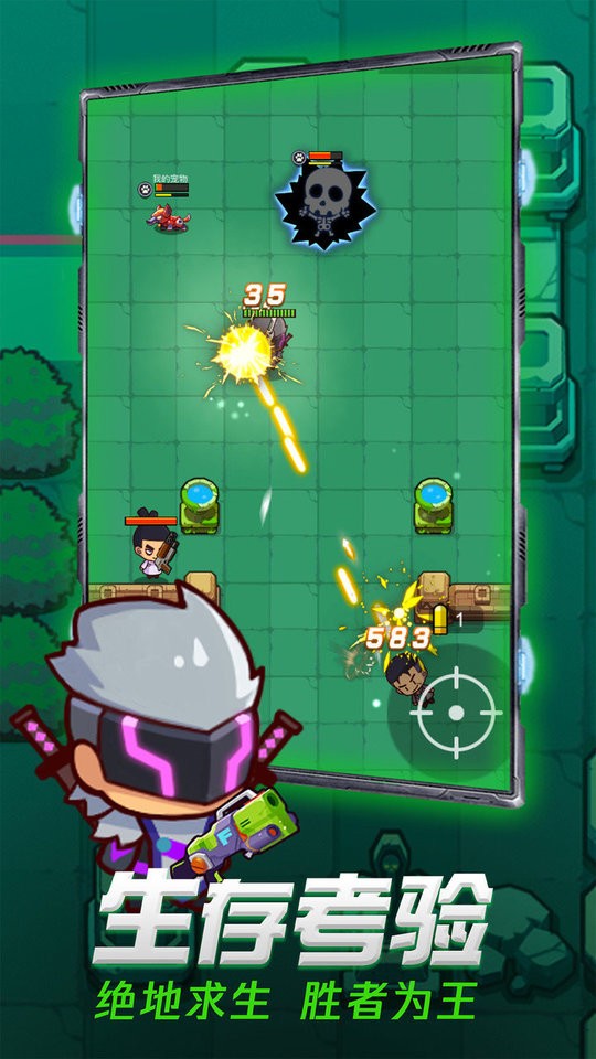 吃我一神枪最新版 吃我一神枪官方版