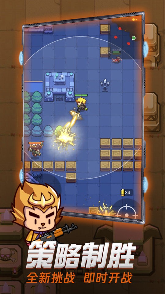 吃我一神枪最新版本截图3