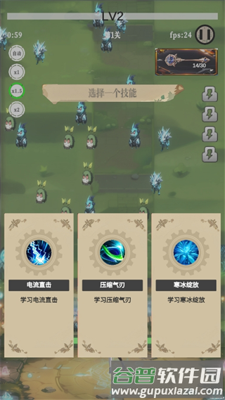 幻想策略图片5