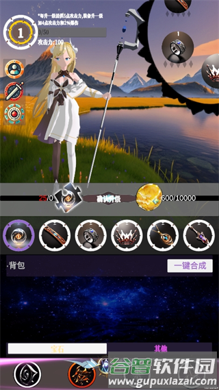幻想策略图片9