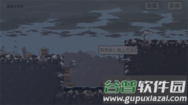 不洁者手游最新版(The Impure)截图4