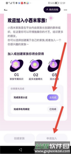 小西米语音5