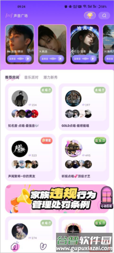 小西米语音6