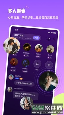 小西米语音最新版截图2