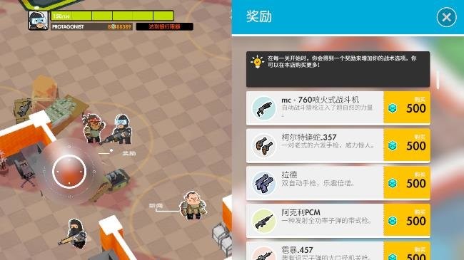 微小战争游戏截图1