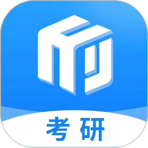 研盒考研官方版v3.1.5