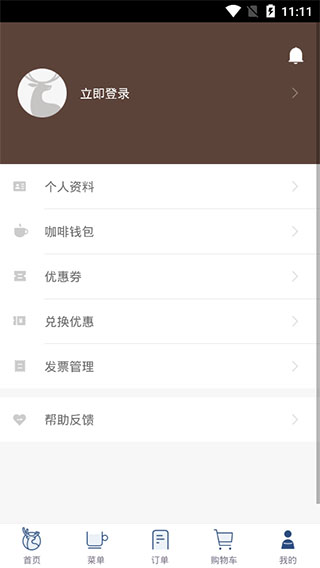luckin coffee app