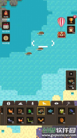 上帝模拟器3官方版下载截图1