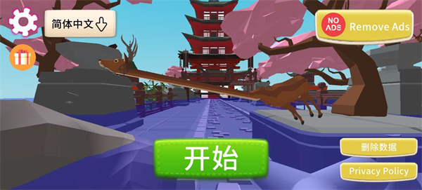 致命鹿模拟器中文版截图1