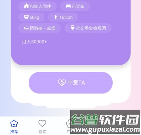 依恋5
