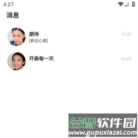 依恋2