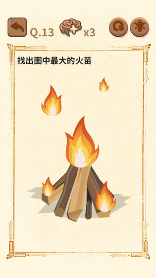大妈的灵魂拷问2手机版截图2
