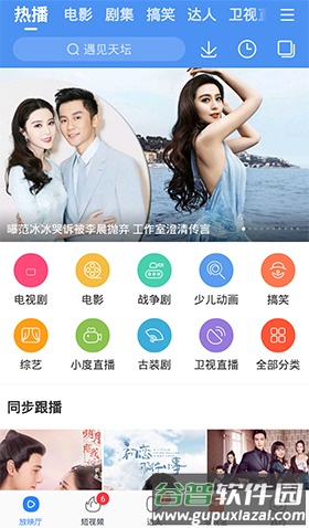 百度视频3