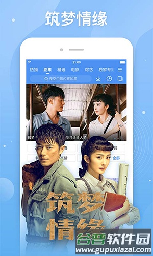 百度视频14