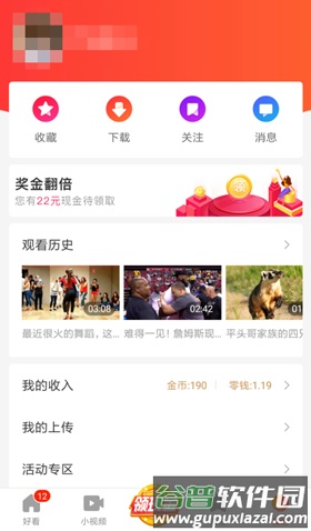 百度视频6