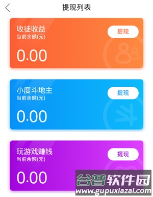 百度视频11