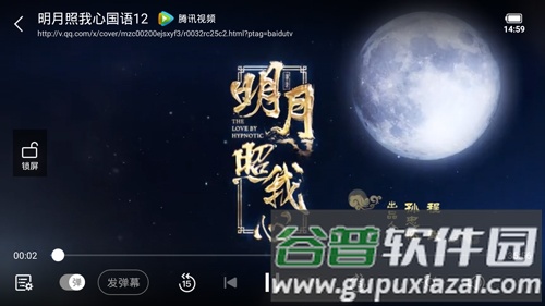 百度视频12